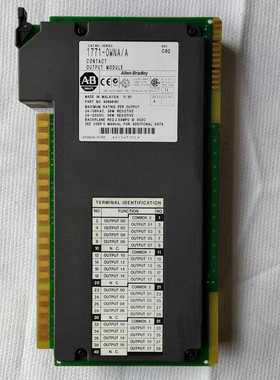 询价~1771-OWNA/A，实价，最后一个