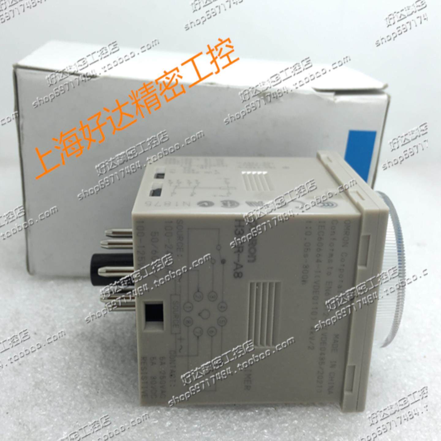 原装正品欧姆龙时间继电器H3CR-A8H3CR-AH3CR-H8LH3CR-A8E全新