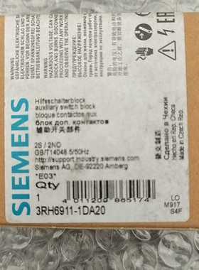 【议价】辅助触头3RH6911-1DA201个适用