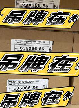 询价德国海德汉编码器ERN1381ID：635066-56全