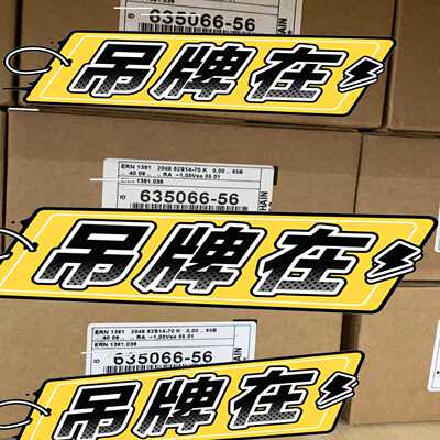 询价德国海德汉编码器ERN1381ID：635066-56全