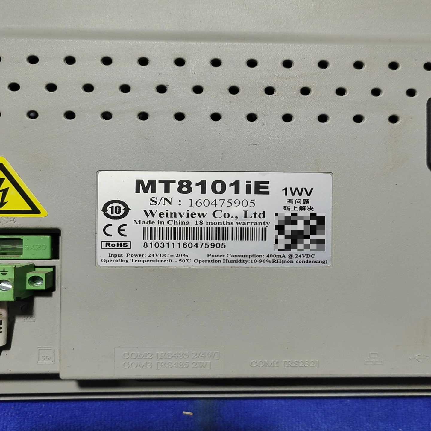 威伦触摸屏MT8101iE1WV拆机功能包好实物图--议价商品