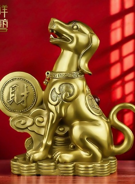 铜狗摆件纯黄铜西北缺角生肖狗补角生肖狗家居客厅饰金属狗工艺品