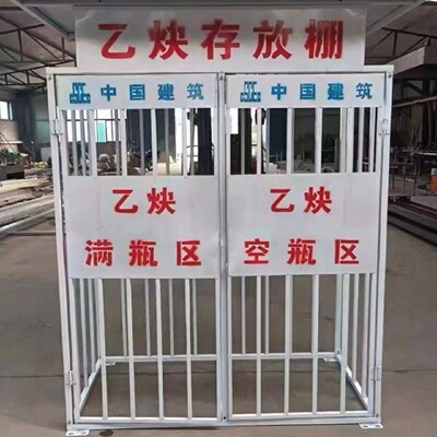 氧气乙炔存放棚建筑防砸定制二氧化碳工地防护棚略标准化临时蓝色