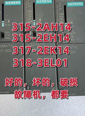 议价Cpu3152 PnDp Cpu3172PnD适用