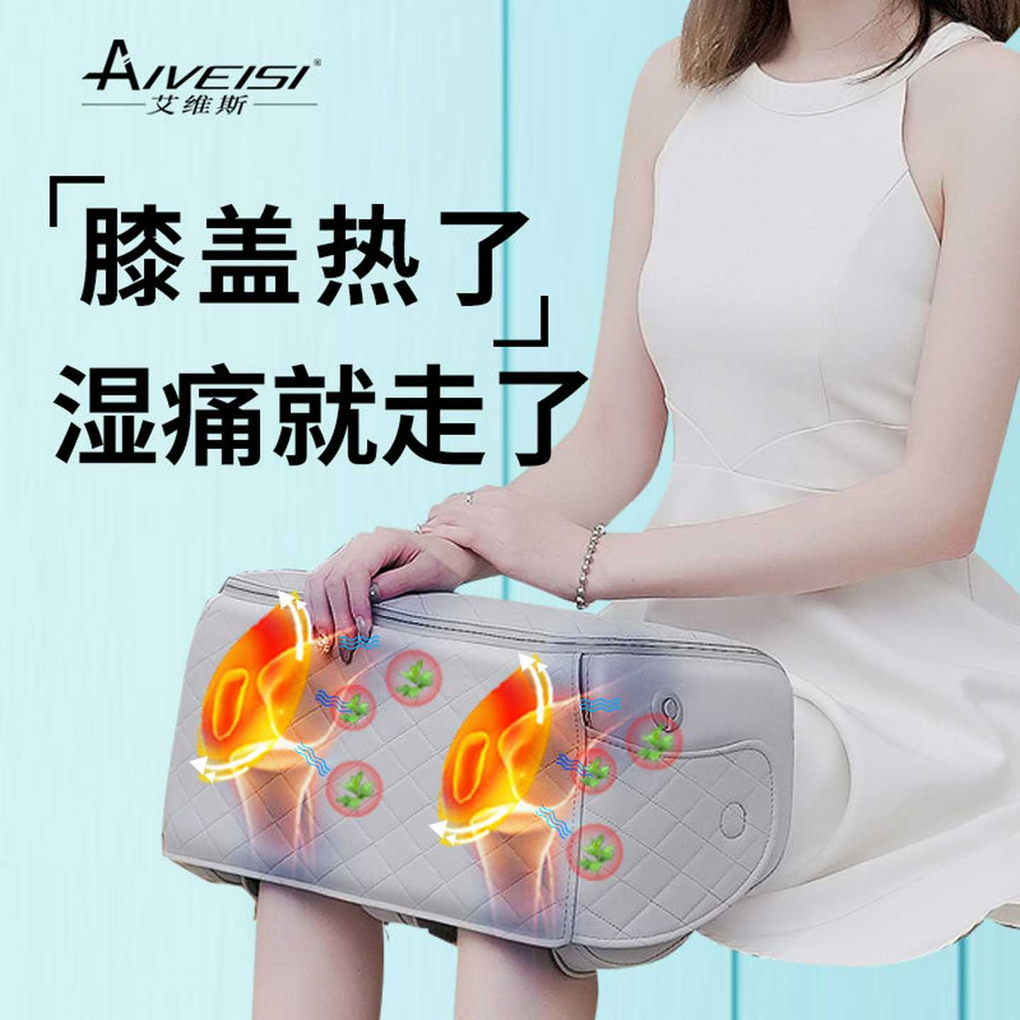 膝盖按摩仪电热护膝腿部关节艾草热敷震动气囊压腿部膝部按摩器