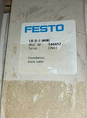 全新FESTO费斯托546452调压阀LR-D-7-MINI--议价商品
