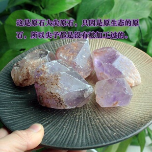 安居天然紫水晶大号摆件雕刻毛料矿石练手原石料