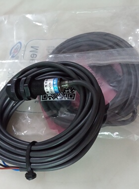 议价新欧霍尔感测器H12N1-N