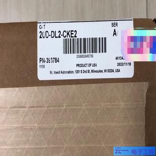 ；议价 CKE2 20D DL2