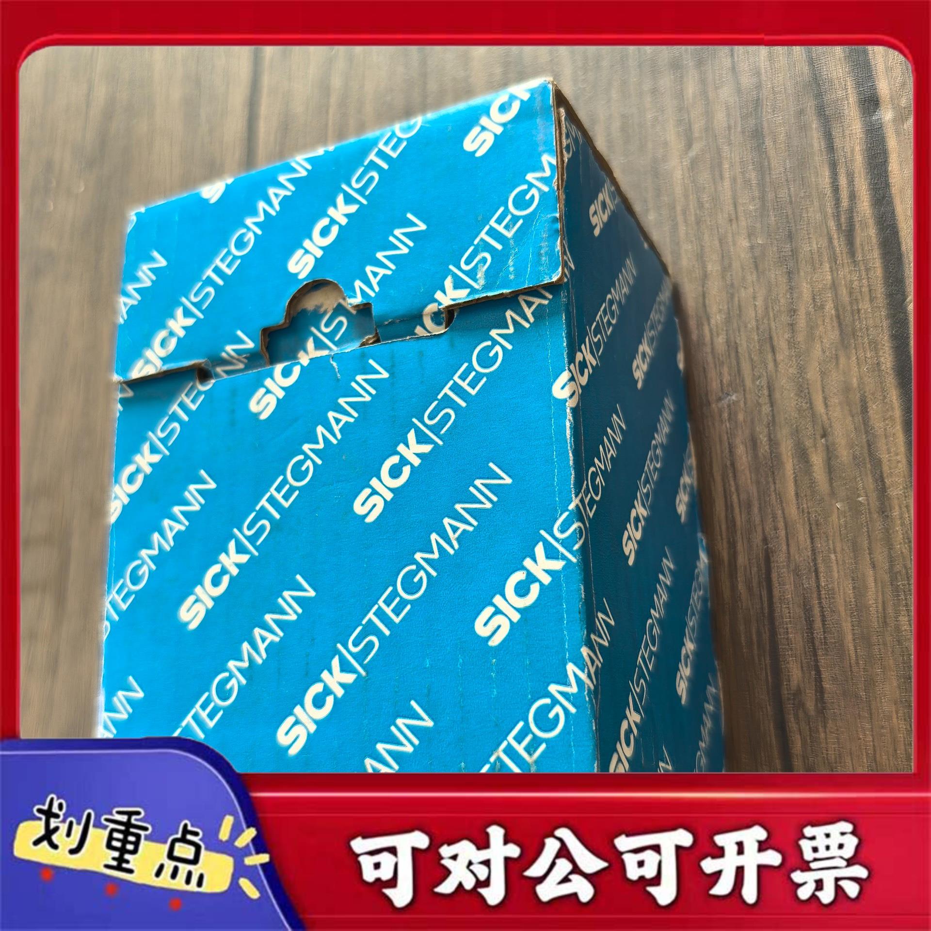 【议价YS】全新原装正品 SICK西克 DGS60-GZZ0-S01 编