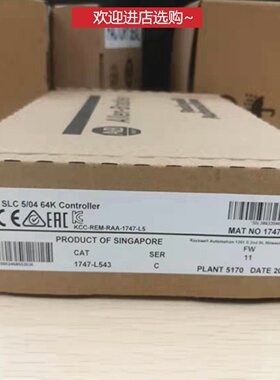 议价1747-L543 1747-L542 AB CPU模块，全新原装正品，未拆封 议