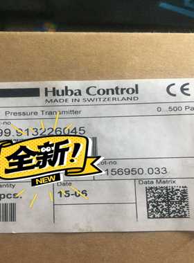 【议价】Hubacontrol富巴699系列差压变送器适用