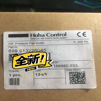 Hubacontrol富巴699系列差压变送器【询价】