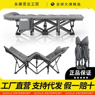 折叠床单人床家用午睡午休床办公室陪护便携行军床躺椅可折叠