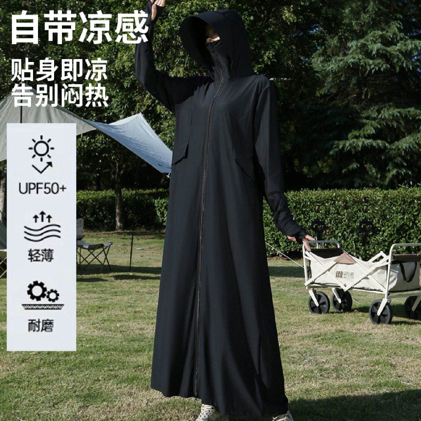 黑色长款防晒衣女夏2025新款防紫外线冰丝防晒风衣全身防晒服连体