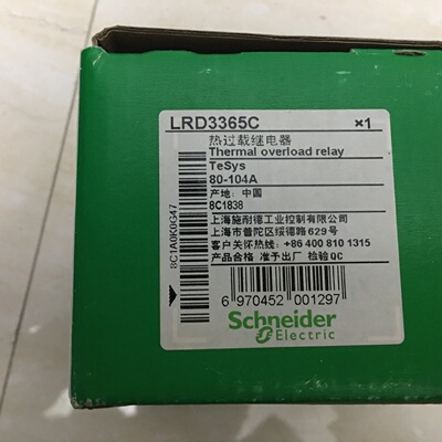 议价施耐德继电器LRD3365C