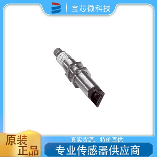 寻I德国SICK西克镜反射式光电传感器型号VL18L4N344
