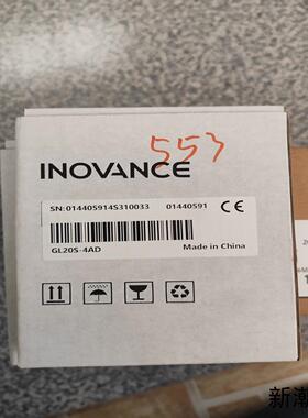 汇川模块GL20S-4AD  全新原装正品盒码一致需要的议价商品