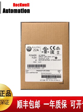 议价22A-A4P5N104 罗克韦尔AB变频器 0.75kw 全新原装 现货