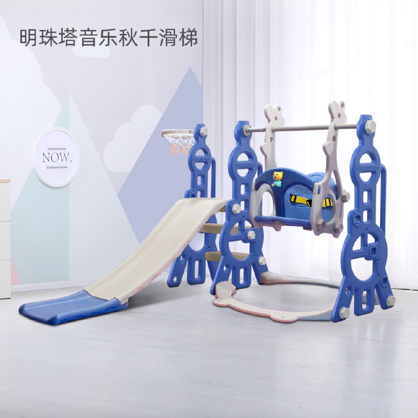 儿童滑滑梯室内家用婴儿小孩秋千滑梯组合小型宝宝玩具家庭乐园