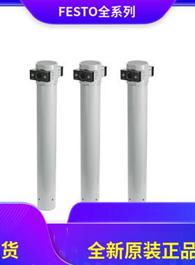 配件FESTO费斯托膜片干燥器LDM1-1-12-34-D-MAXI-300-600-议价