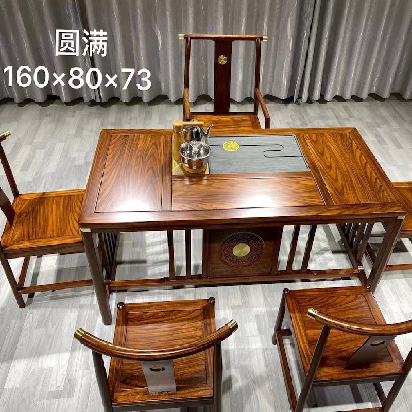 实木茶桌茶台新中式茶桌椅组合格木金丝檀木花纹茶几整装茶艺桌