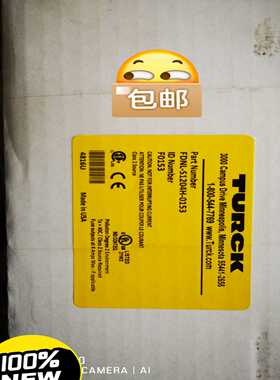 图尔克模块FDNL-S1204H-0153包装询价