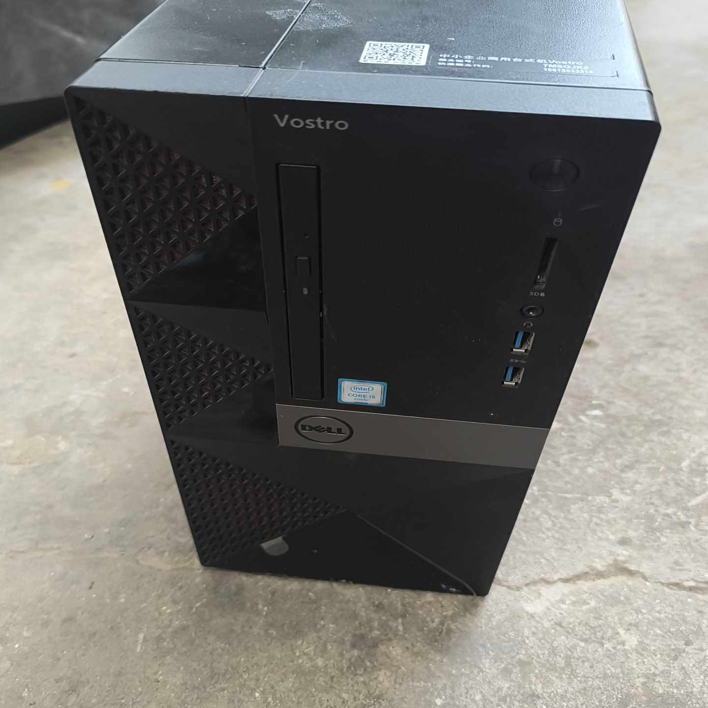 戴尔Vostro3667台式主机准系统，，支持6代CPU，--议价商品