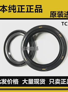 日本原装进口NOK骨架油封TC20*30*7 AE0984H  TC20*32*6 AE0995E