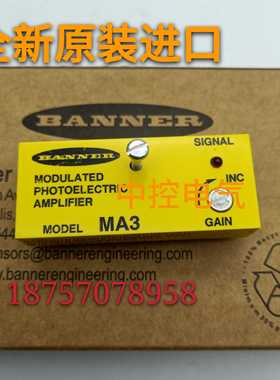 隆兴原装邦纳现货MA3 MA3AF MA3-4 MA3-27660 MA3M10 传感器原装*
