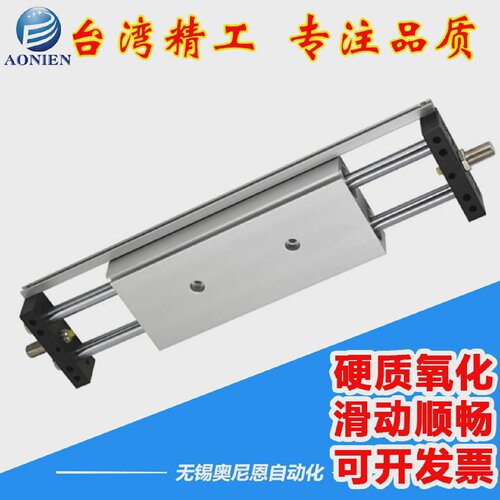 双杆双轴复动型滑台气缸STMS10/16/20/25-50/75/100/125/150/200