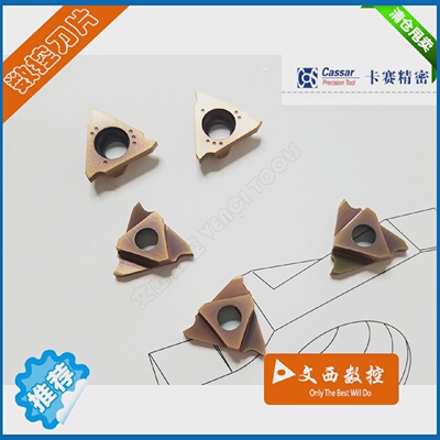 TGL43100/TGL43450GR928立装卡簧槽刀片替代GBA43LTGF43L
