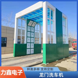 龙门洗车机搅拌站工程车洗车机 中建建筑工地龙门洗车机隧道式
