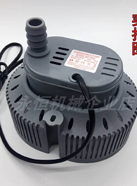 冷风机潜水泵AD-1800 功率45W扬程2.5米 220V/380V 流量2000 包邮