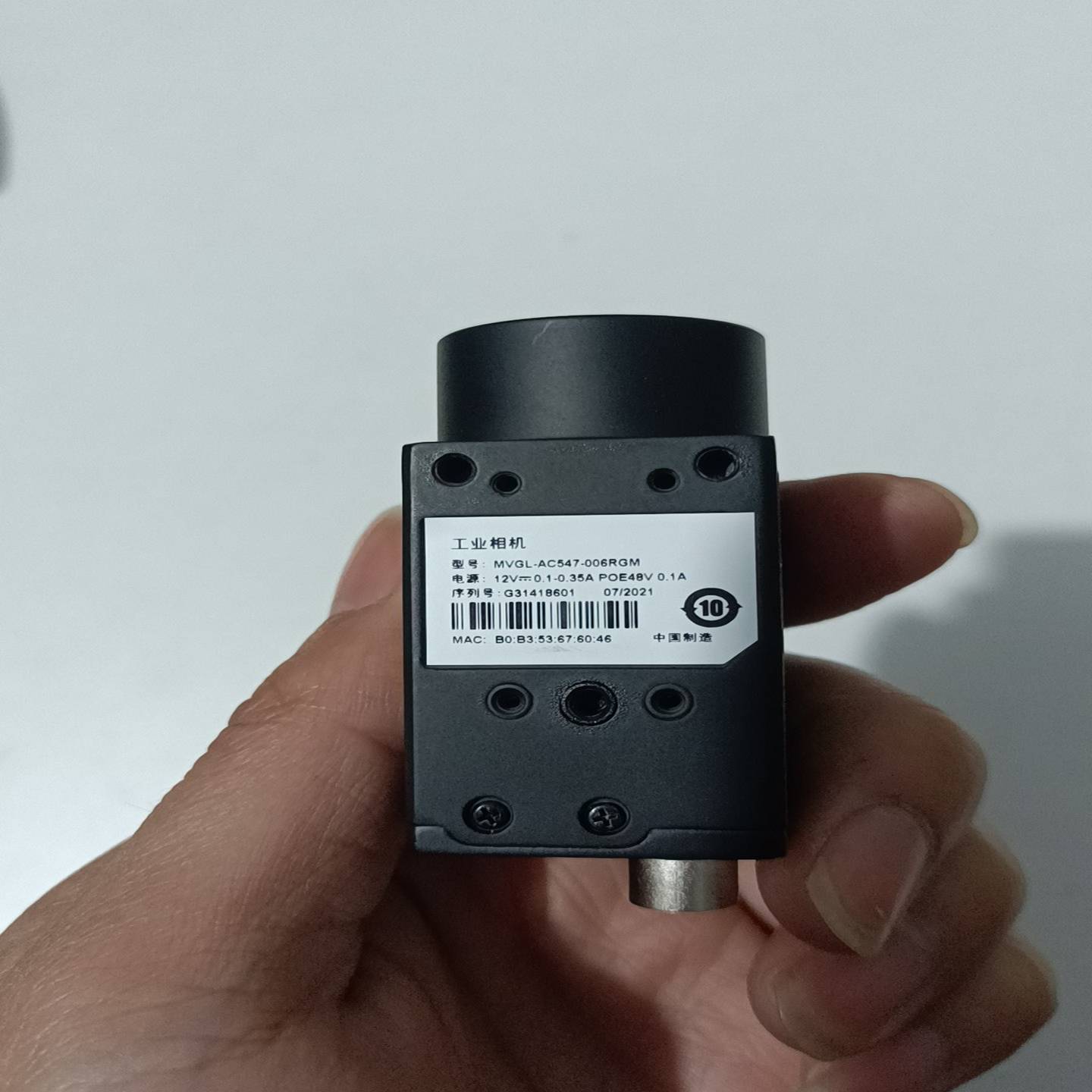 询价海康威视MVGL-AC547-006RGM工业相机200