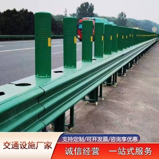 高速公路开口组合活动护栏sb级三波防撞护栏SB级免翼墙过渡护栏