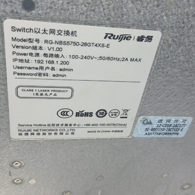 锐捷RG-NBS5750-28GT4XS-E三层以太网交换机-议价