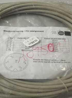 德国进口豪格HAUG连接线-议价