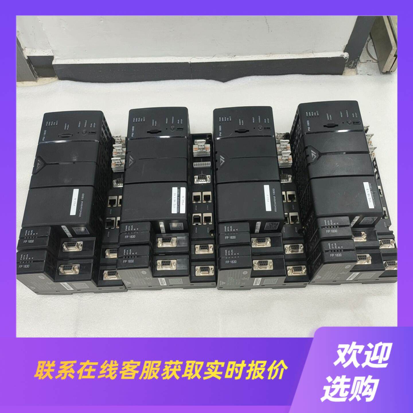 ABB winmation通讯模块PM1800 PM180拍前询价下单