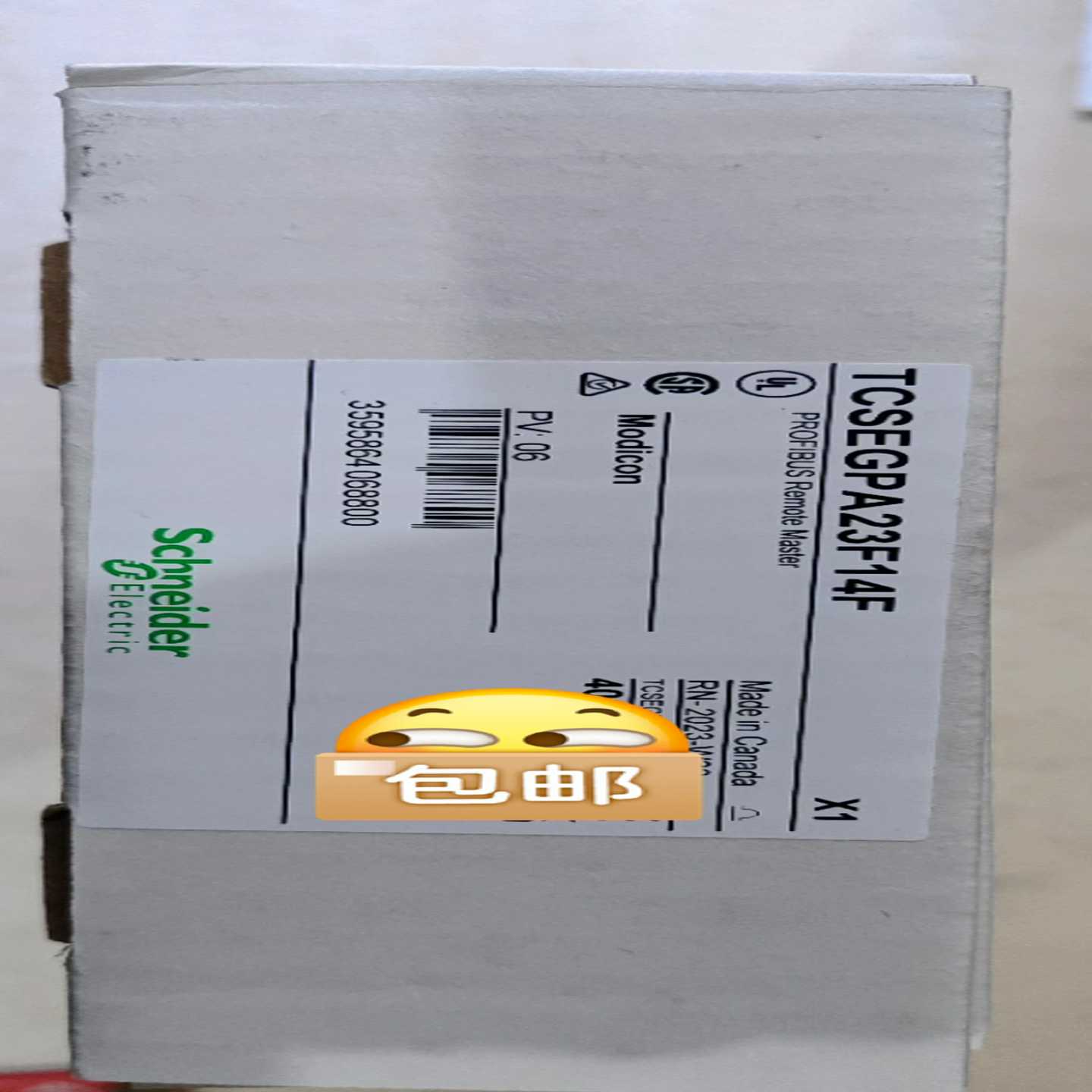 询价拍~TCSEGPA23F14F  TCSEGPA23F14FK施