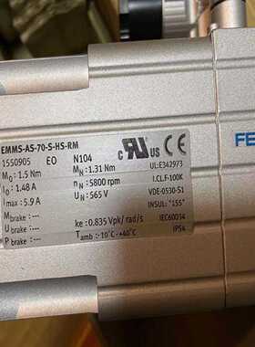 配件德国FESTO 1550905 EMMS-AS-70-S-HS-RM 现货正品议价