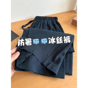 藏青色亚麻天丝休闲裤女秋冬新款胖妹妹高腰遮胯显瘦冰丝阔腿裤子