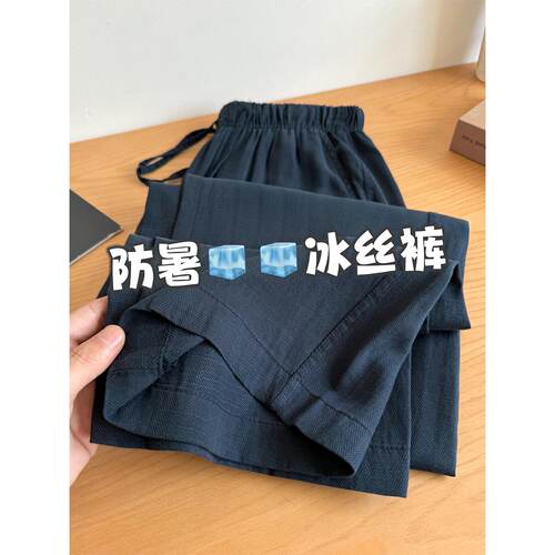 藏青色亚麻天丝休闲裤女秋冬新款胖妹妹高腰遮胯显瘦冰丝阔腿裤子