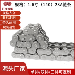 1.6寸28A34L单排双排输送工业传动精密大滚珠双节距浙江链条厂家