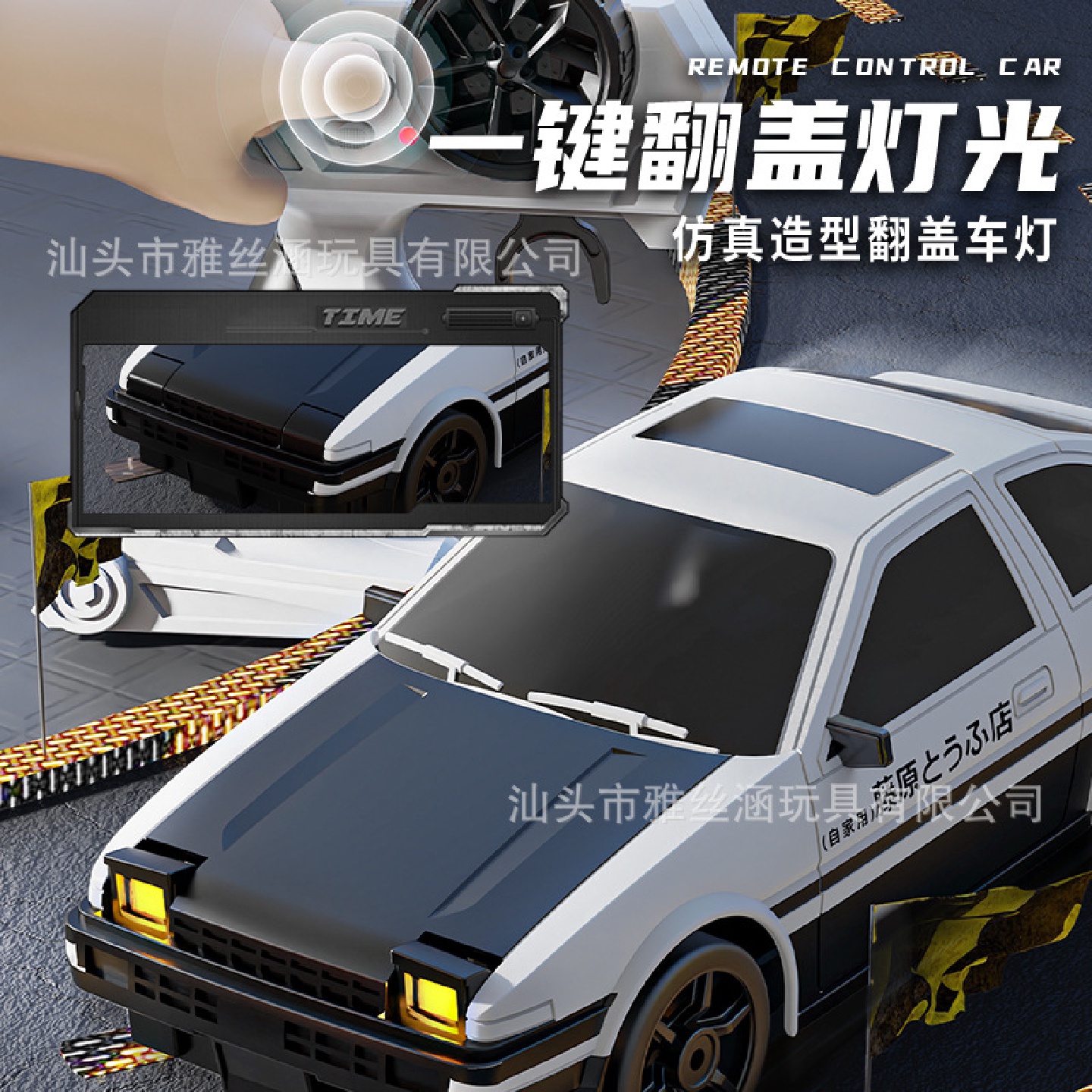 1:24四驱遥控漂移车AE86可翻灯高速赛车2.4G儿童玩具仿真汽车模型