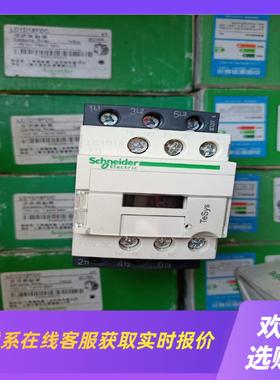 LC1D 09FDC  有LC1D18FD拍前询价下单