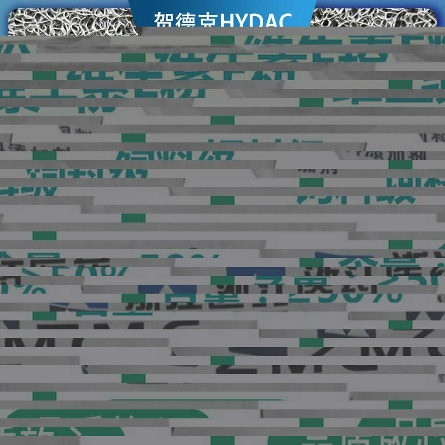 国DLHSD-01X-21/350充液阀经销HYDAC蓄能器配件