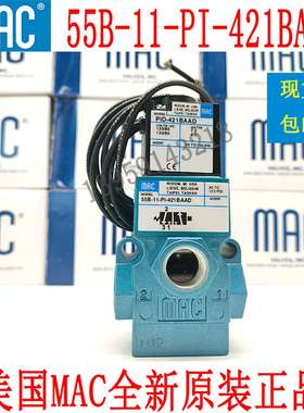 议价-原装美国MAC电磁阀55B-11-PI-421BAADPID-421BAAD现货包邮