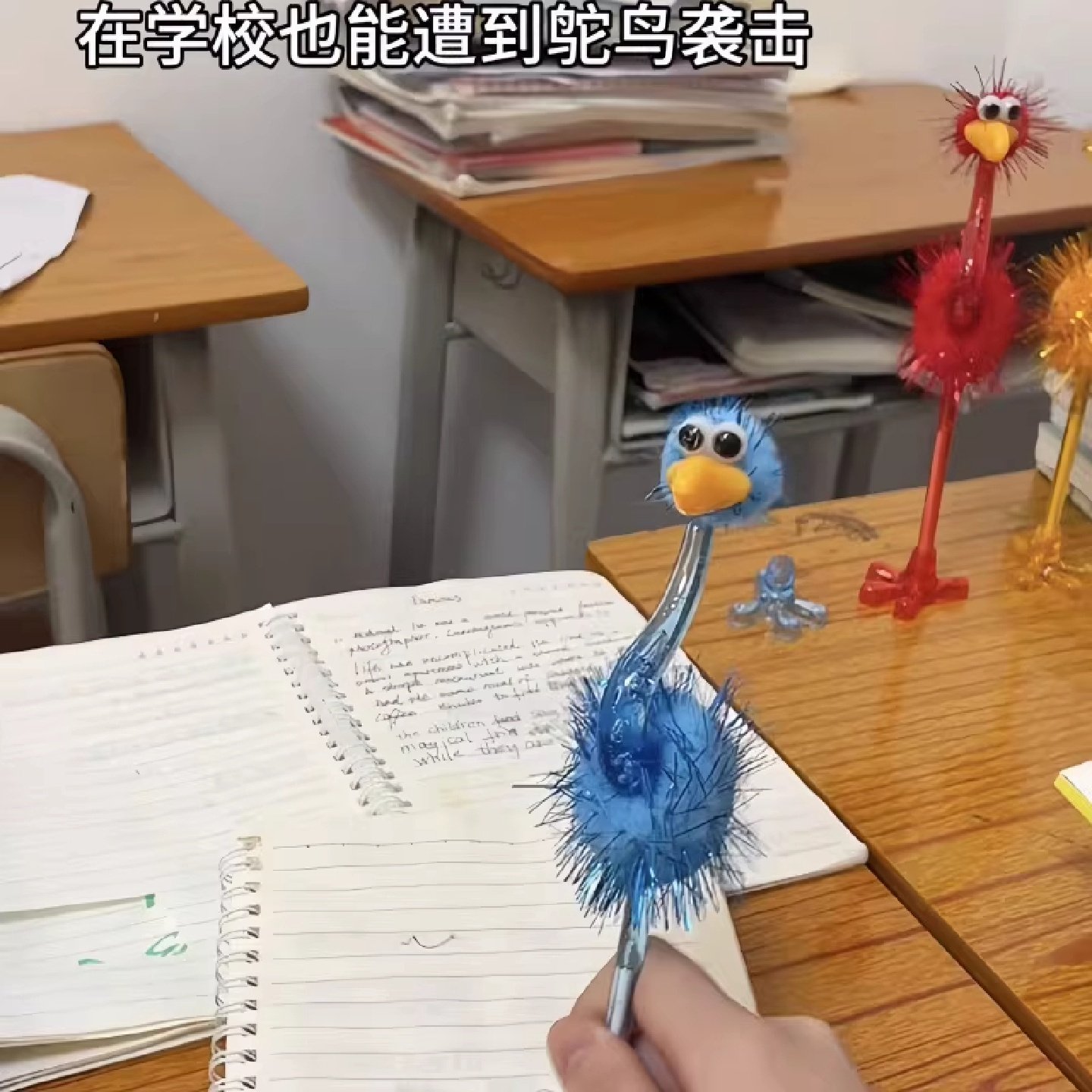 创意搞怪鸵鸟圆珠笔可爱动物实用文具解压礼物有趣奖品学生摆件,文具电教/文化用品/商务用品,中性笔,淘宝优惠券,粉丝福利购,淘宝优惠卷